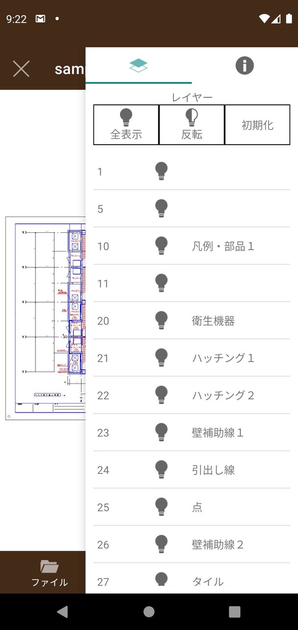 DRA Viewer screenshot image 3_Popularmodapk.com