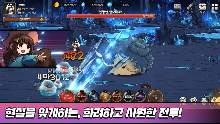 스펠마스터 키우기 screenshot image 1_Popularmodapk.com