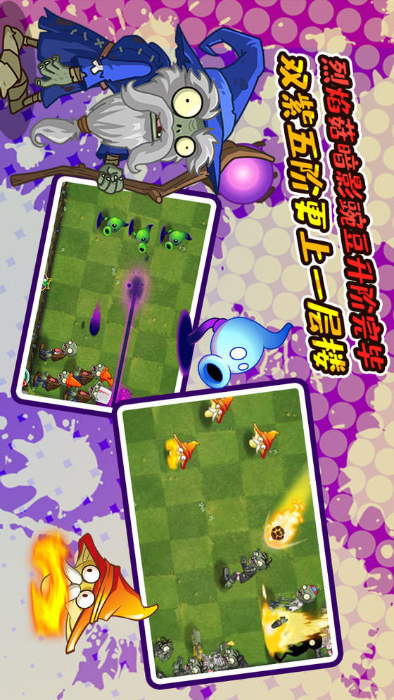 Plants vs. Zombies 2 Renaissance Era(mod) screenshot image 11_Popularmodapk.com
