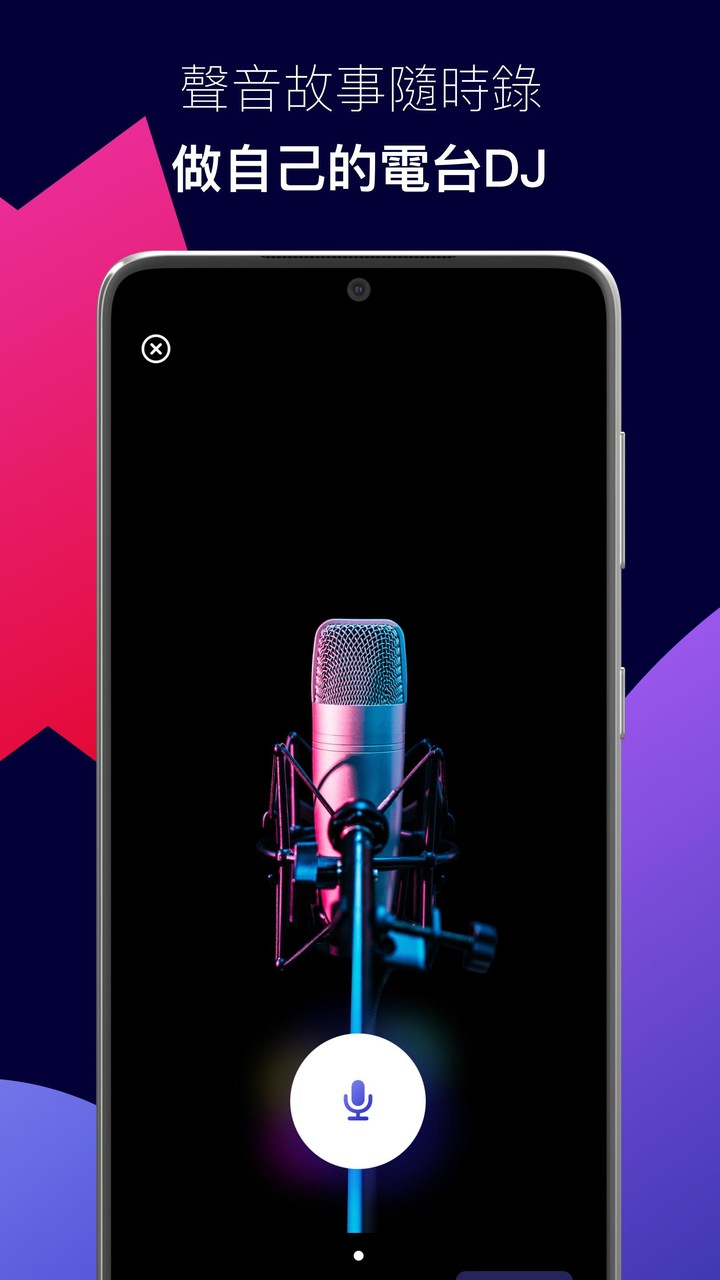 Miin 迷音 screenshot image 10_Popularmodapk.com