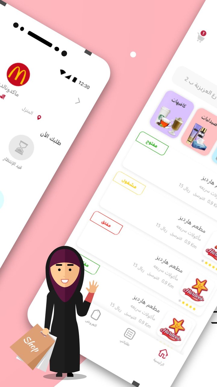 Super Mushroom VS Bacteria<span>(Free Shopping)</span> screenshot image 5_Popularmodapk.com