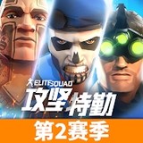 Tom Clancy's Elite Squad - Military RPG(Mod Menu)2.3.0_Popularmodapk.com