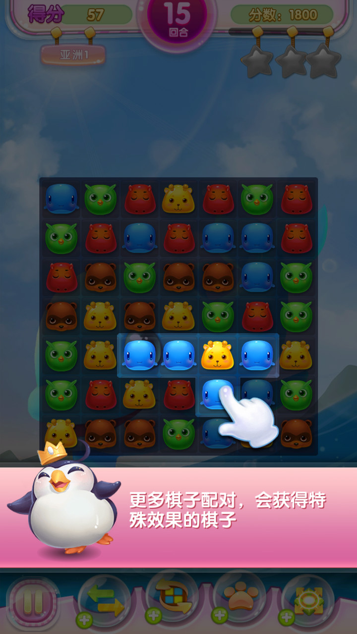 环球消消游破解版<span>(mod)</span> screenshot image 1_Popularmodapk.com