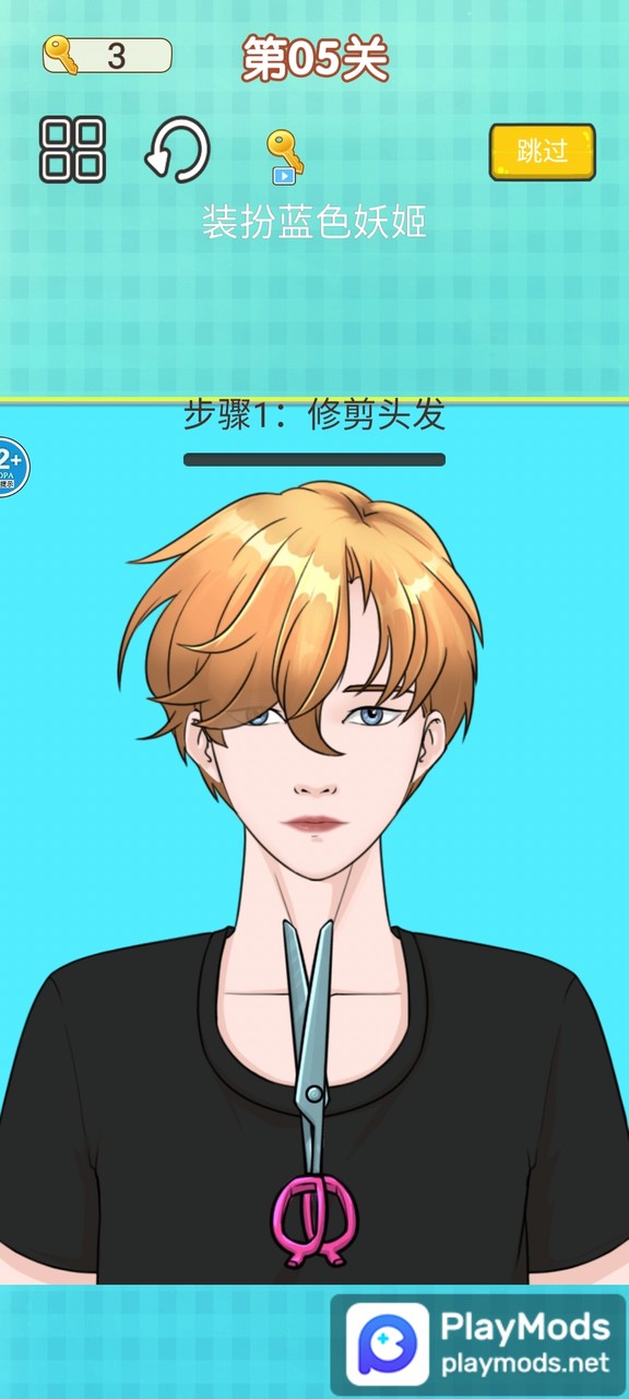 超级收纳大师<span>(No Ads)</span> screenshot image 3_Popularmodapk.com