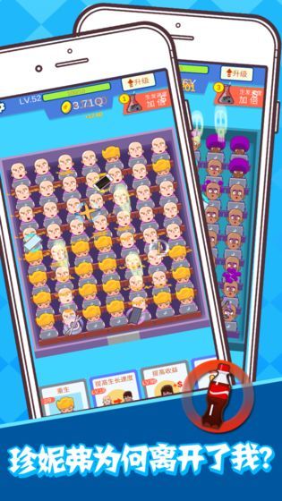 梦想乐队（再见珍妮弗试玩版） screenshot image 2_Popularmodapk.com