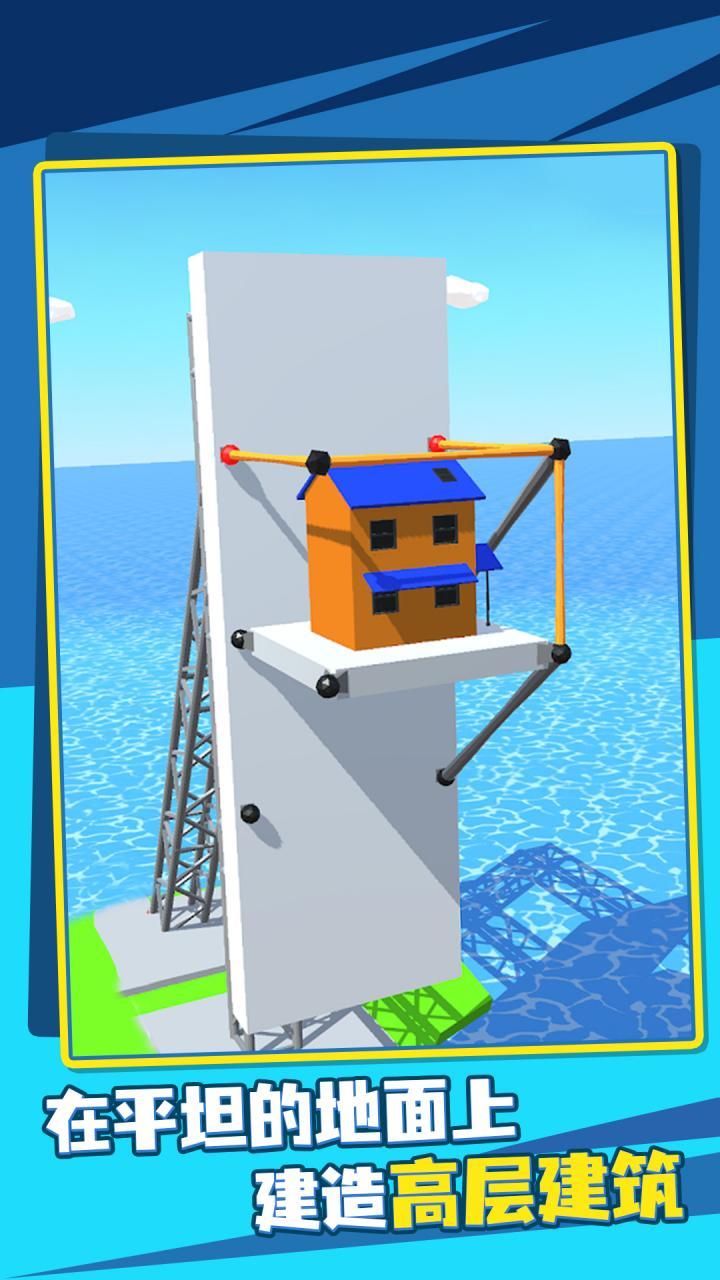 造塔大师 screenshot image 6_Popularmodapk.com