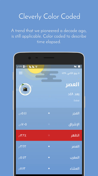 جميع المباريات - بث مباشر screenshot image 2_Popularmodapk.com