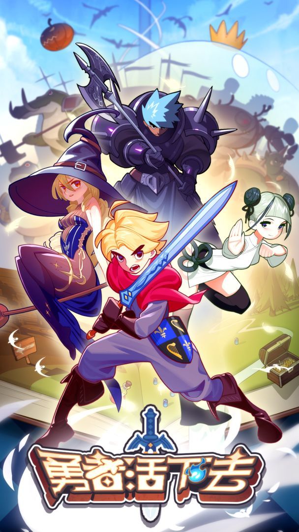 勇者活下去 screenshot image 4_Popularmodapk.com