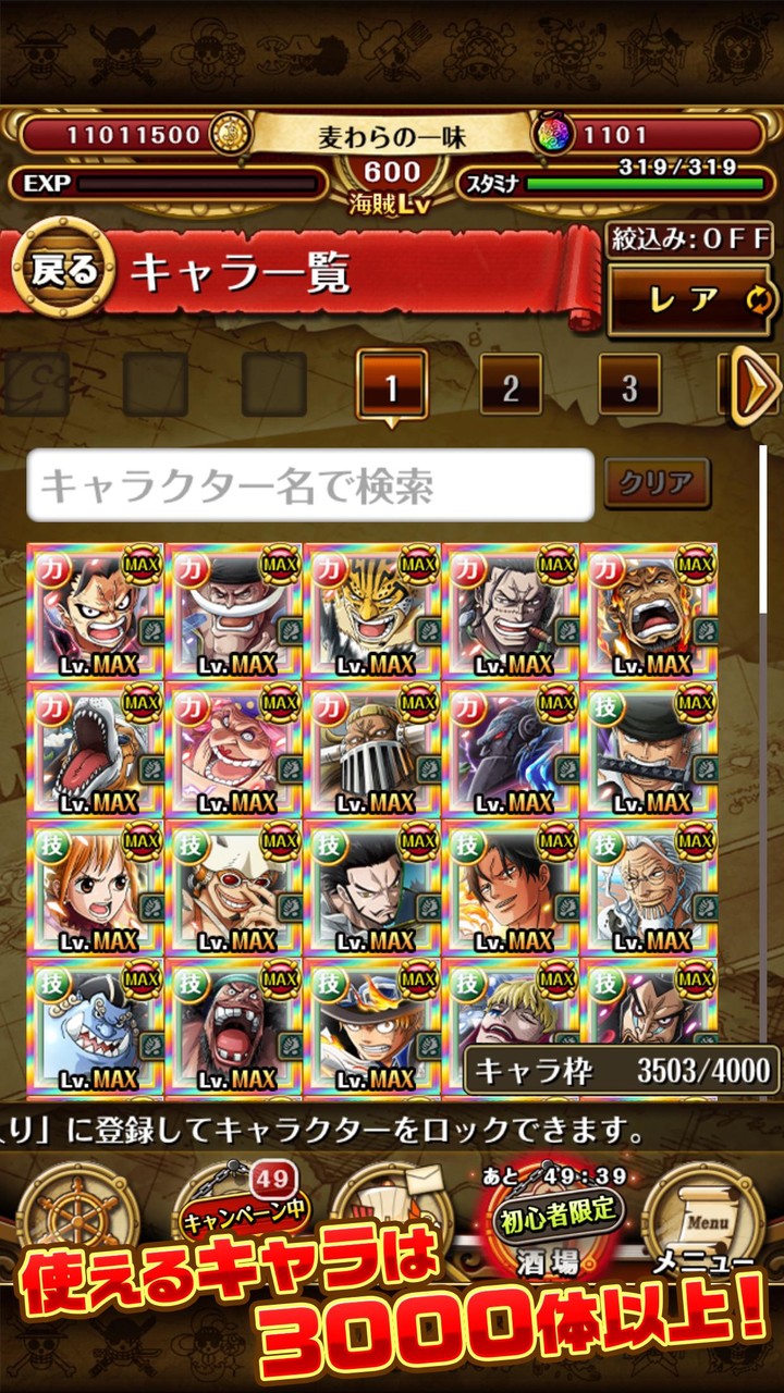 Gacha club Edition<span>(unlimited currency)</span> screenshot image 5_Popularmodapk.com