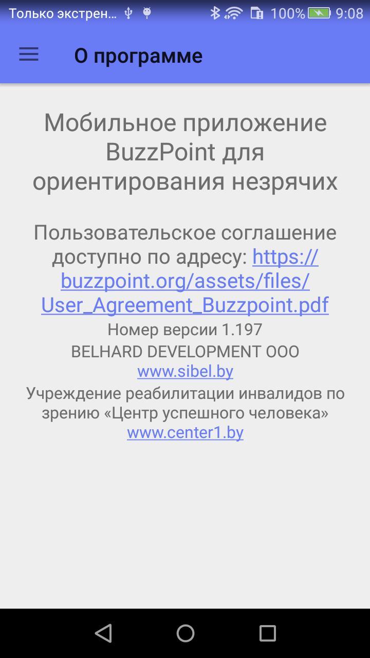 BuzzPoint screenshot image 4_Popularmodapk.com