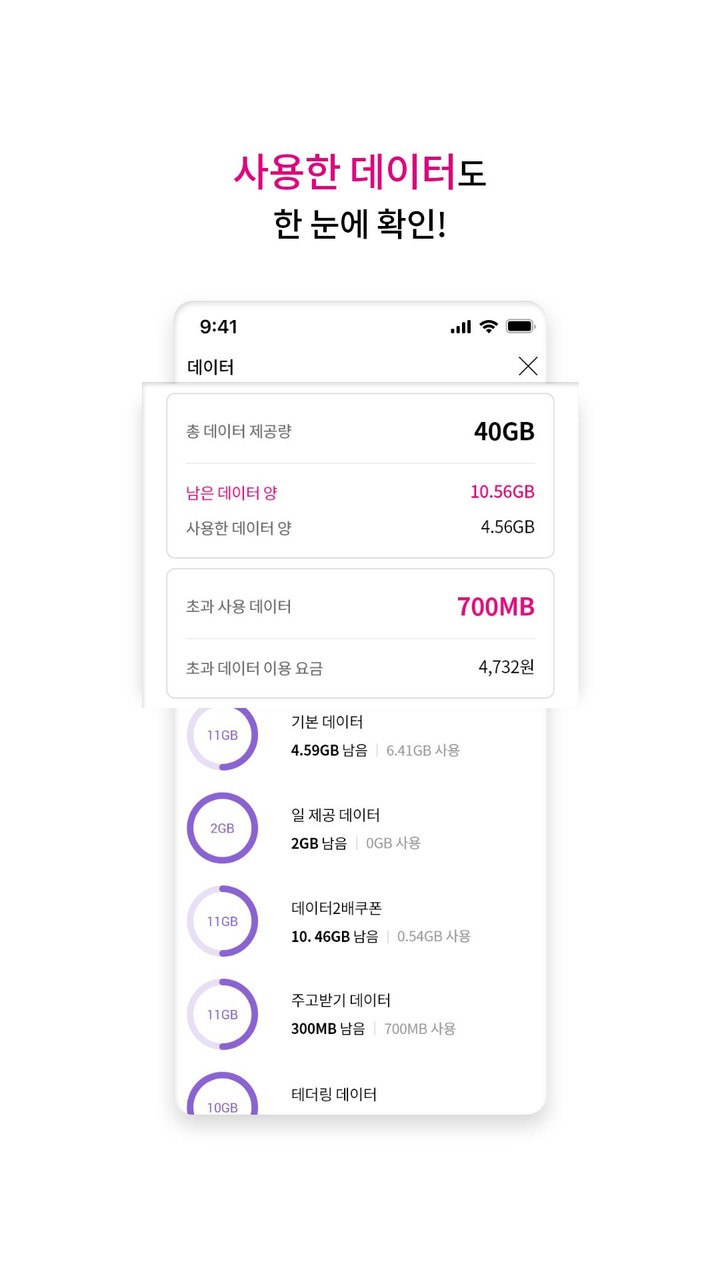 Mineirinho Car - Motorista screenshot image 4_Popularmodapk.com