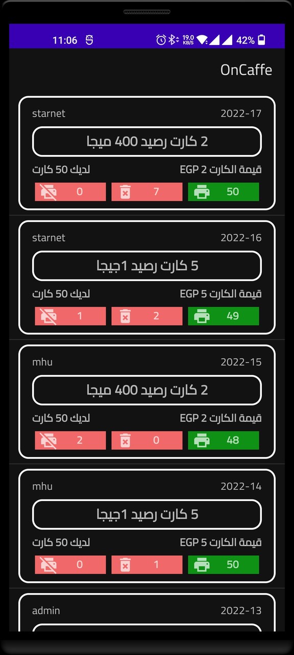 SAS PRO CAFFE مدير الكافى برو screenshot image 4_Popularmodapk.com