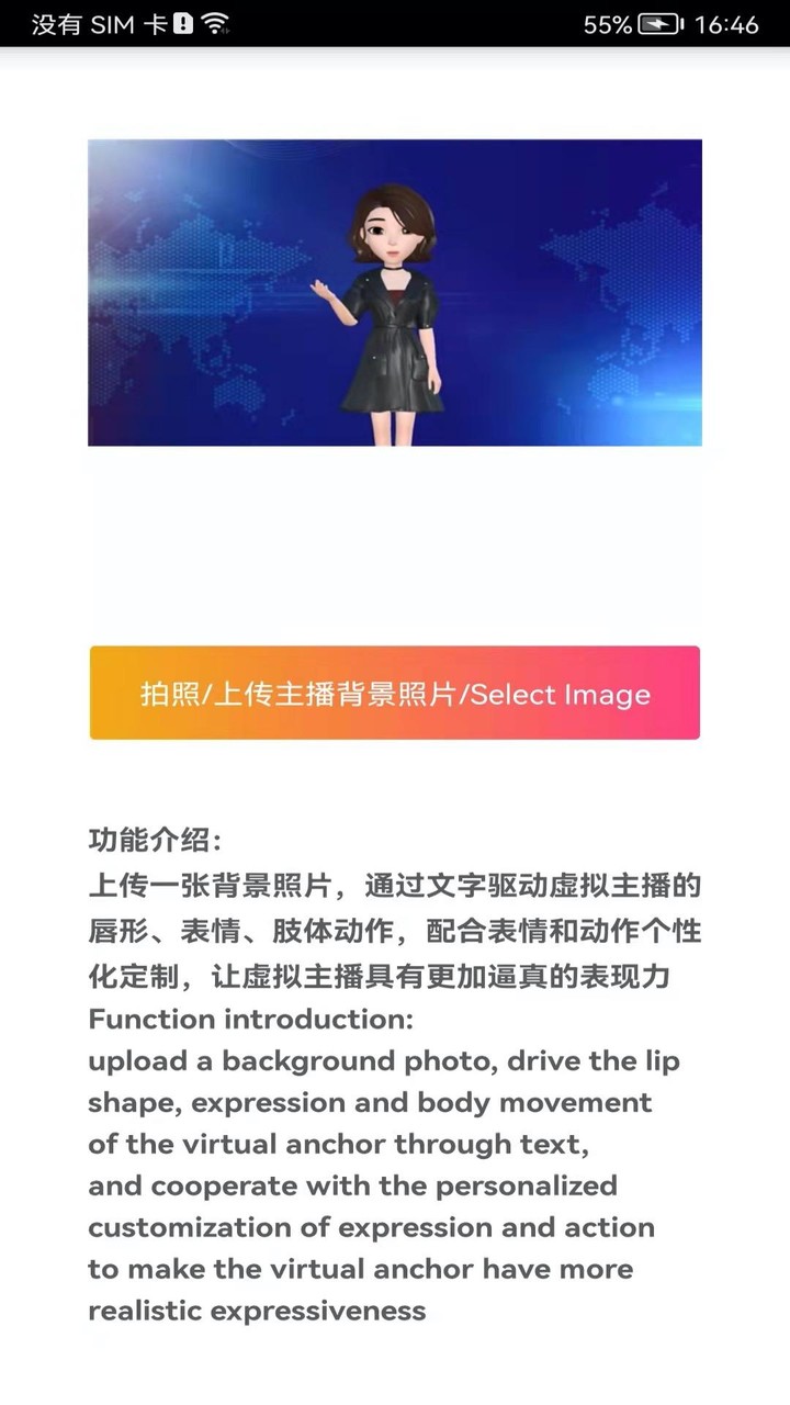 Measure your beauty screenshot image 5_Popularmodapk.com