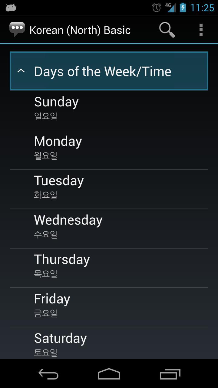 Korean (North) Basic Phrases screenshot image 7_Popularmodapk.com