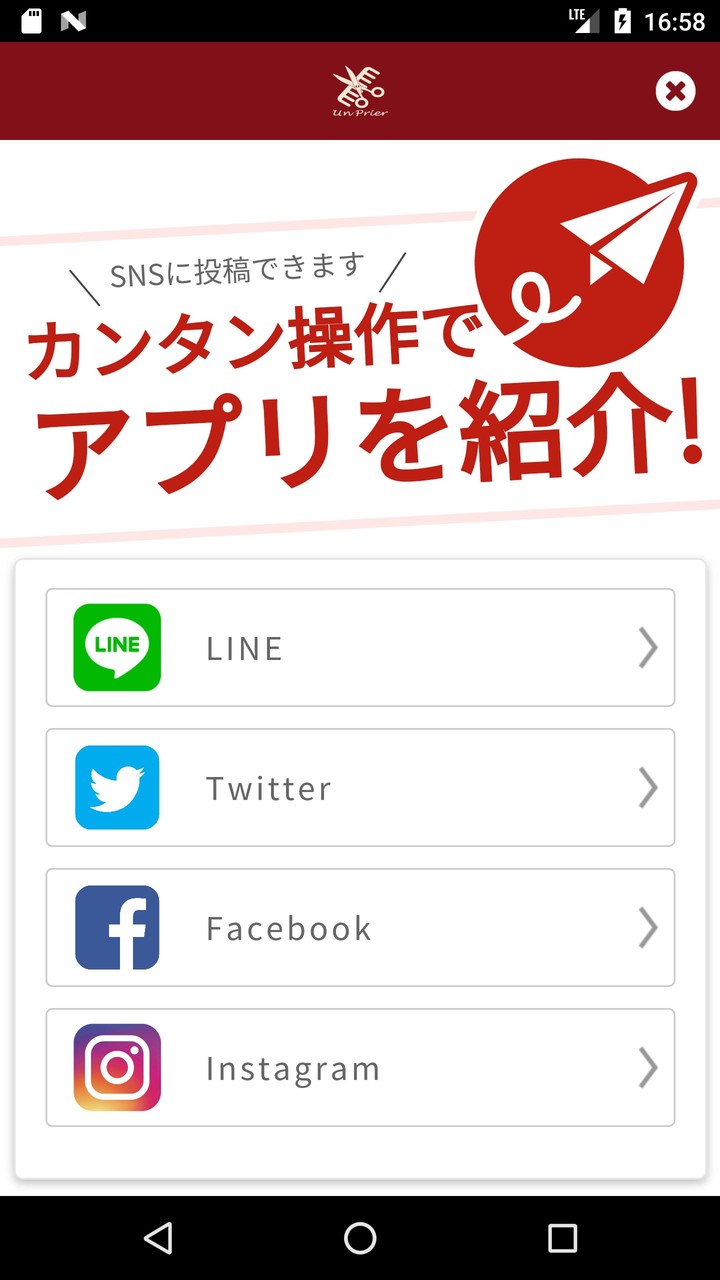 アンプリエ-美容室- screenshot image 9_Popularmodapk.com