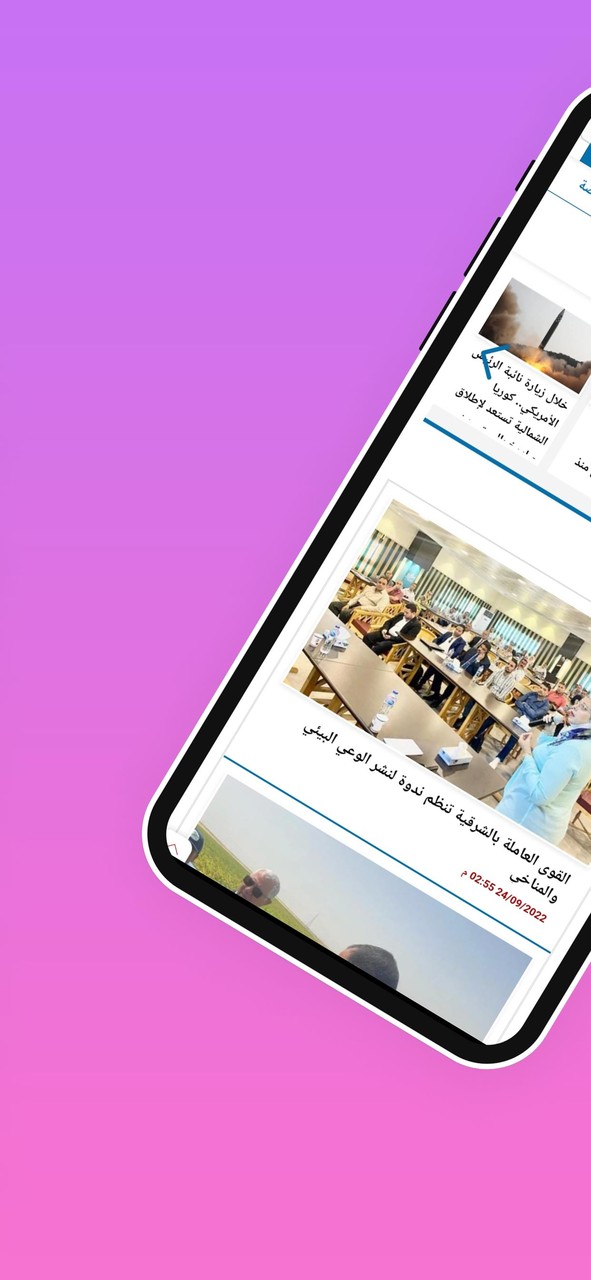 Sada Elbalad - صدى البلد screenshot image 2_Popularmodapk.com