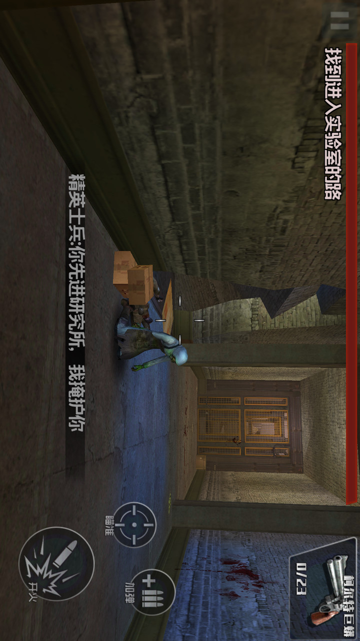 生死狙击之僵尸前线破解版<span>(mod)</span> screenshot image 3_Popularmodapk.com