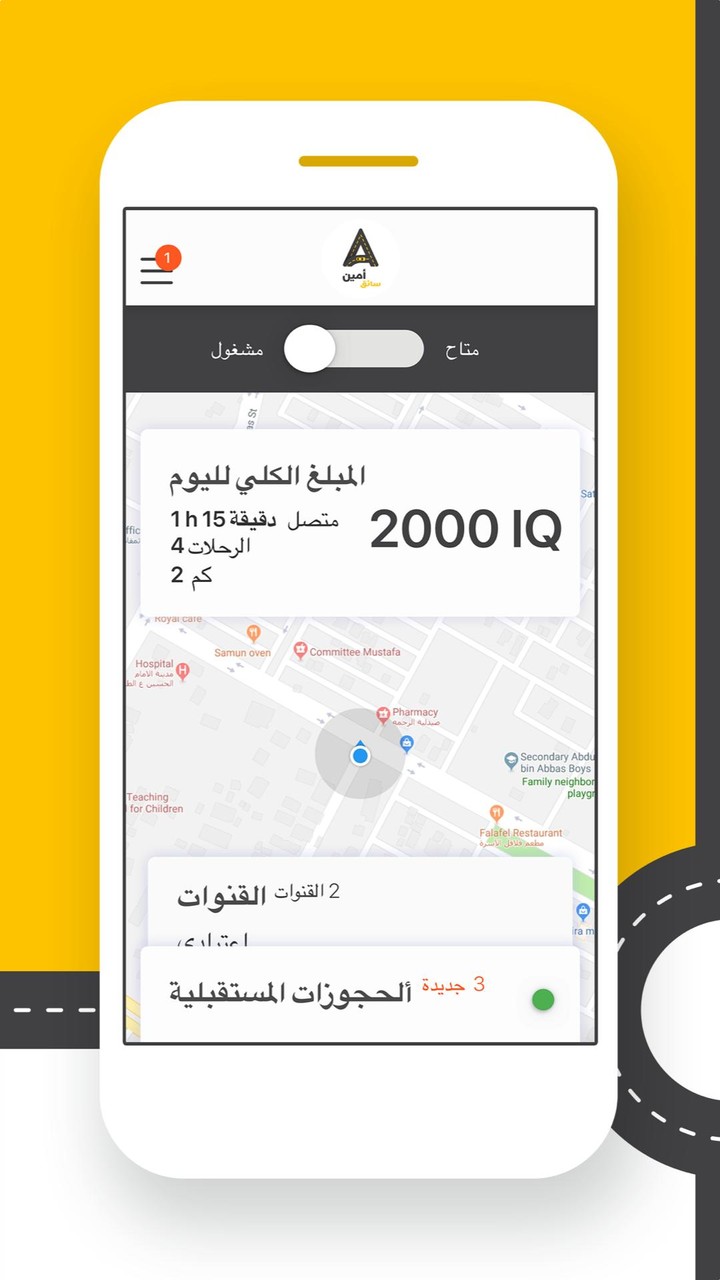 Amin Driver screenshot image 4_Popularmodapk.com