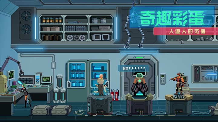 假未来<span>(BETA)</span> screenshot image 6_Popularmodapk.com