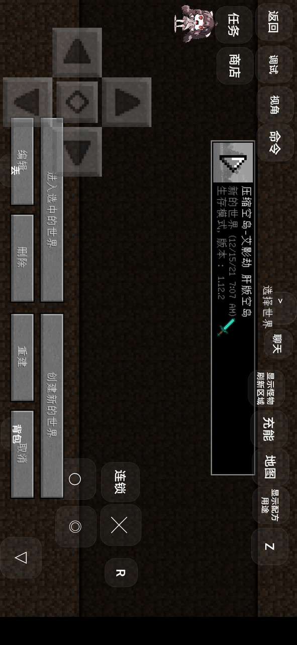 Minecraft: Compressed Empty Island screenshot image 11_Popularmodapk.com