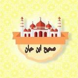 صحيح ابن حبان9.0_Popularmodapk.com