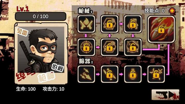 抗日英雄风雷伯爵 screenshot image 3_Popularmodapk.com