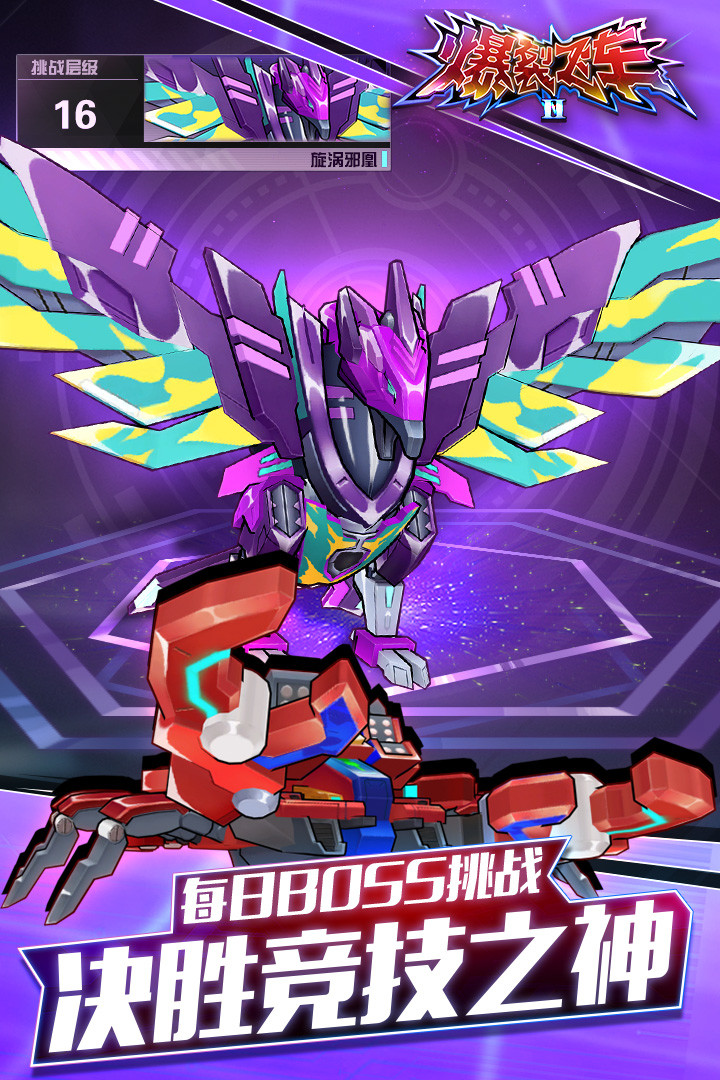 爆裂飞车II<span>(Unlimited coins)</span> screenshot image 5_Popularmodapk.com