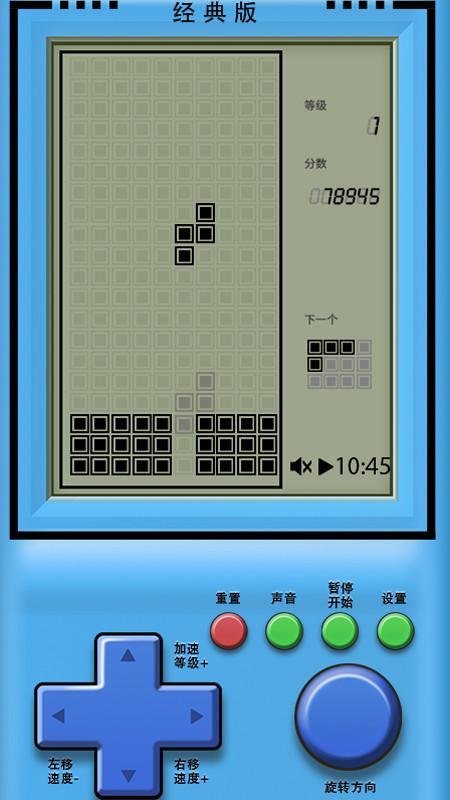 俄罗斯方块游戏 screenshot image 2_Popularmodapk.com