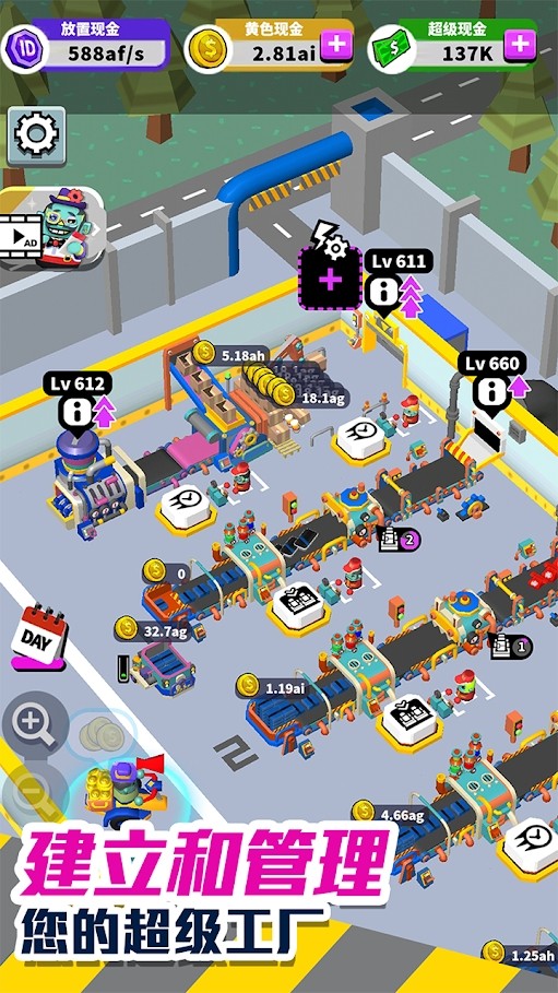 Idle Super Factory (Unlimited Gold) screenshot image 3_Popularmodapk.com
