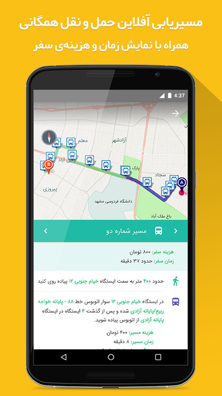 Mashhad Map screenshot image 10_Popularmodapk.com