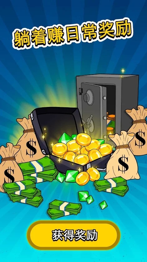 From Zero to Hero: Cityman<span>(Unlimited Money)</span> screenshot image 11_Popularmodapk.com