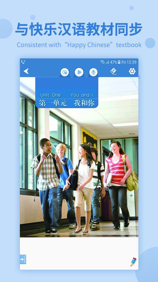 Learn Chinese Happily screenshot image 6_Popularmodapk.com