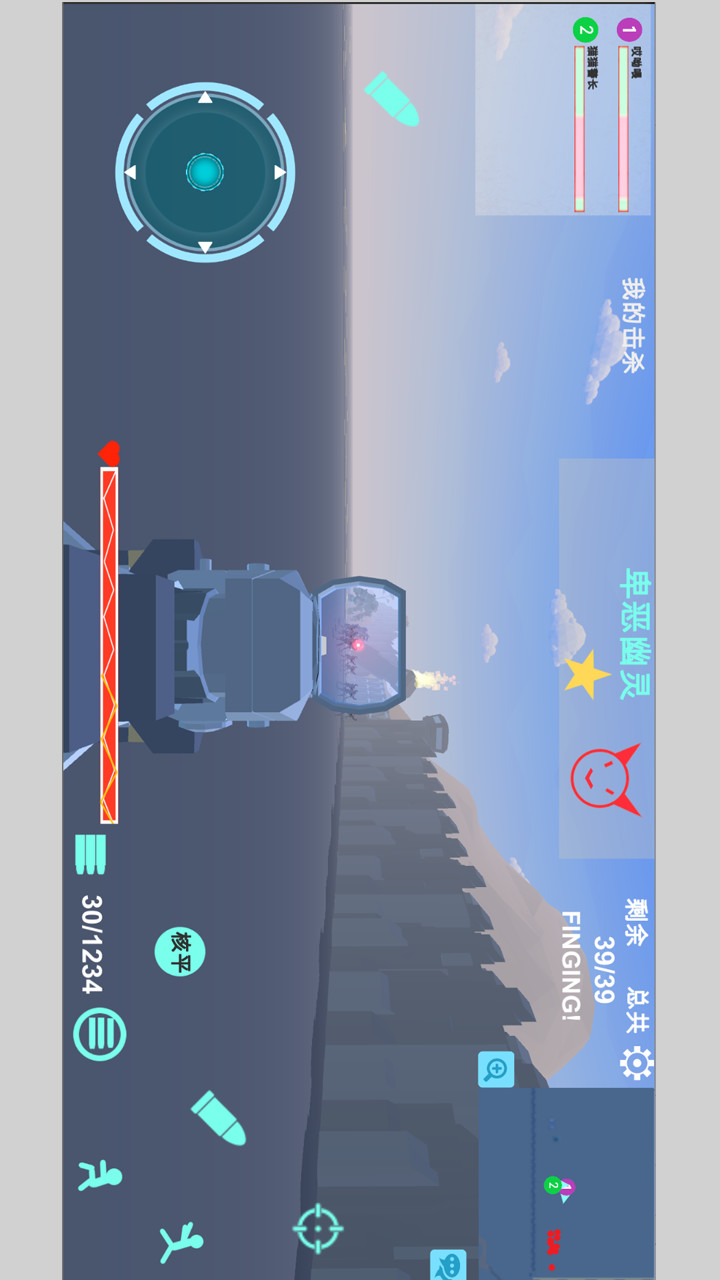 异星守卫破解版<span>(mod)</span> screenshot image 3_Popularmodapk.com