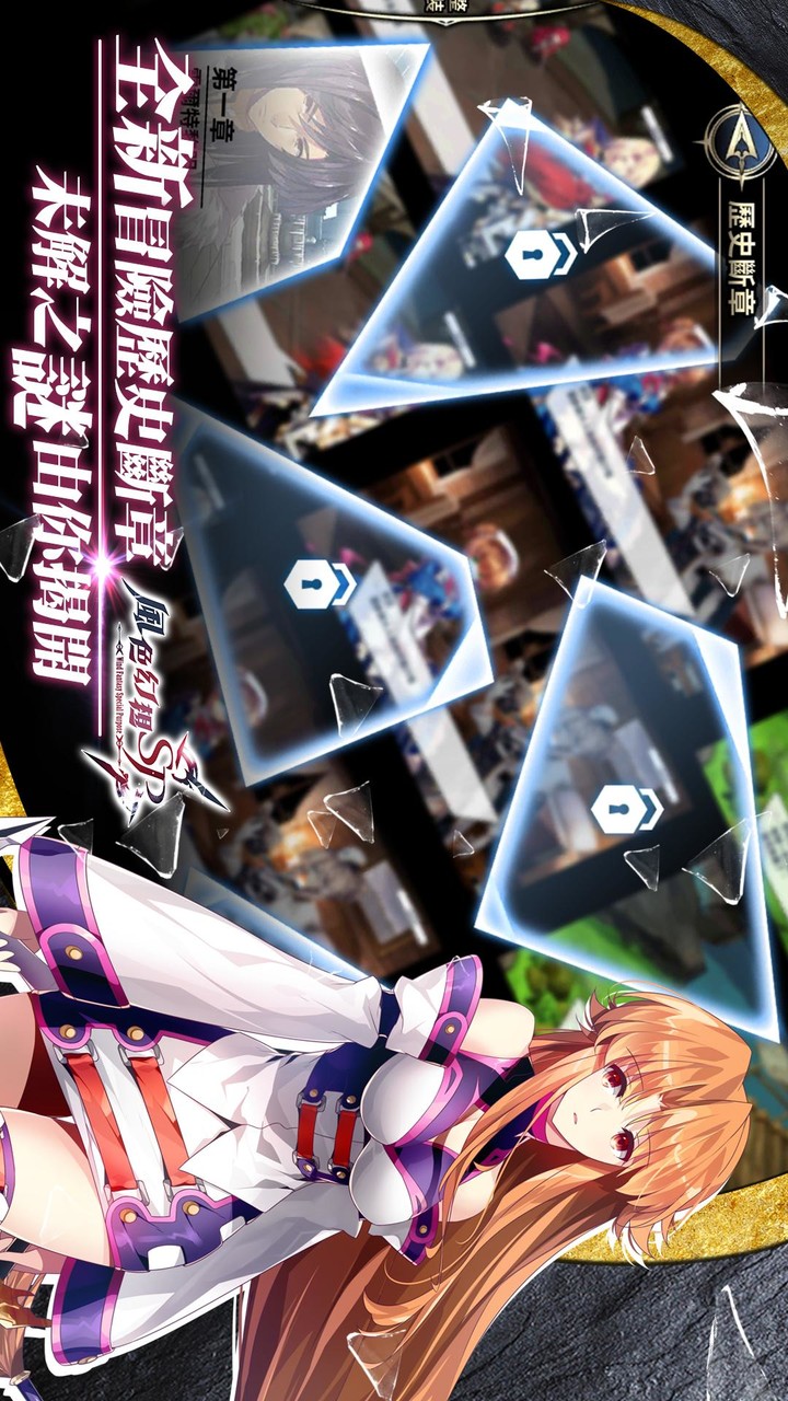 Wind fantasy screenshot image 7_Popularmodapk.com