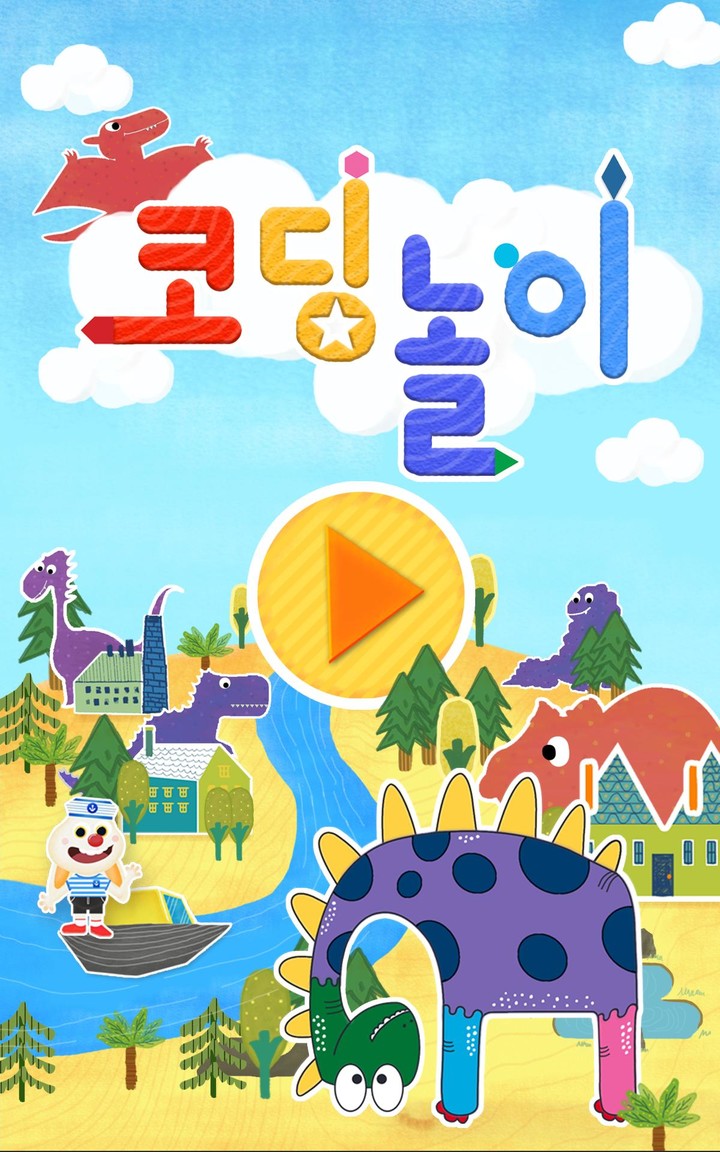 FACTO Schule Lv.1 Coding screenshot image 5_Popularmodapk.com