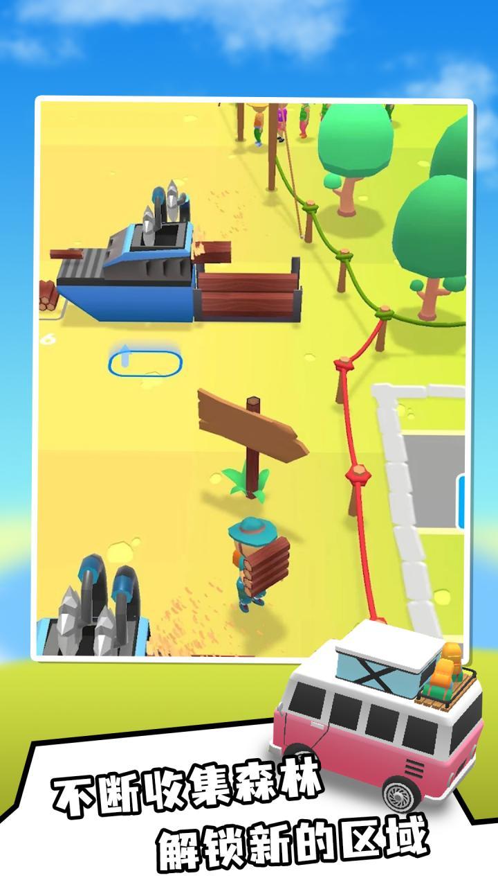 露营大师 screenshot image 1_Popularmodapk.com