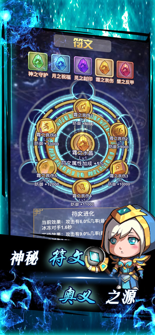 龙行蛇舞 screenshot image 1_Popularmodapk.com