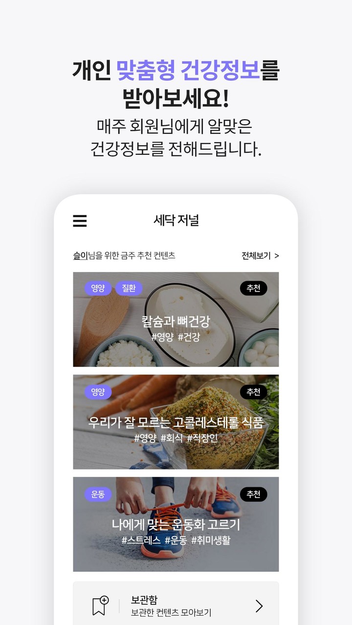 TinyVale<span>(Mod APK)</span> screenshot image 10_Popularmodapk.com