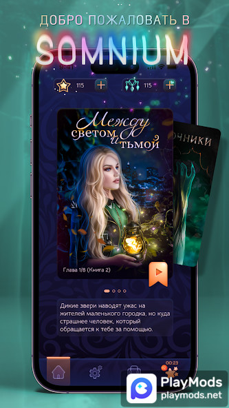 Somnium: Interactive stories<span>(Unlocked)</span> screenshot image 5_Popularmodapk.com