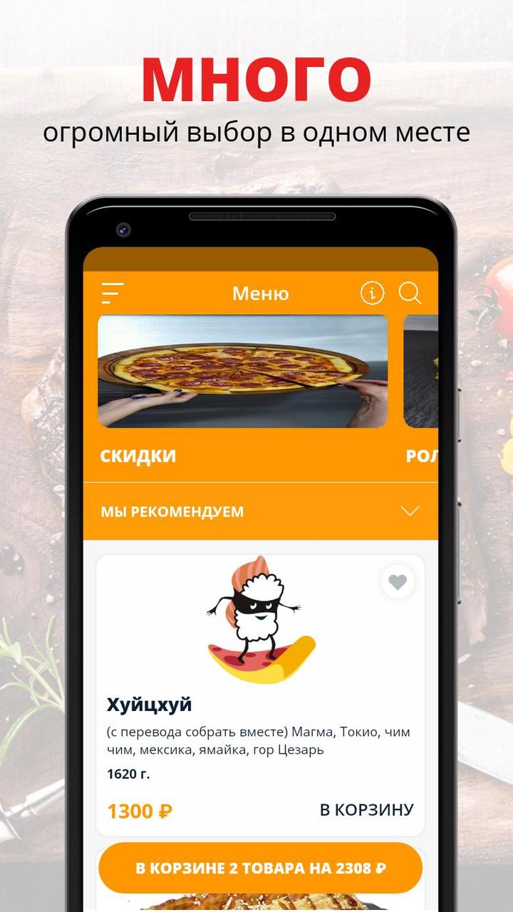 Дай-Дай screenshot image 1_Popularmodapk.com