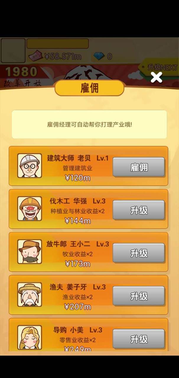 请回答1987破解版<span>(mod)</span> screenshot image 1_Popularmodapk.com