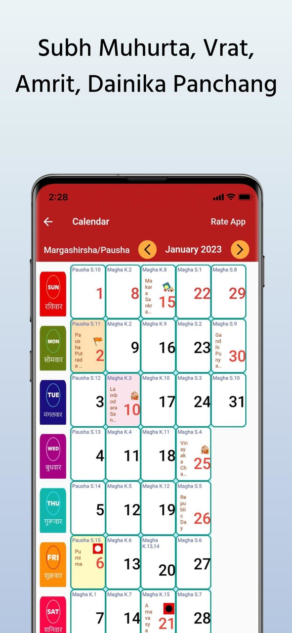 Hindu Calendar Panchang 2023 screenshot image 2_Popularmodapk.com