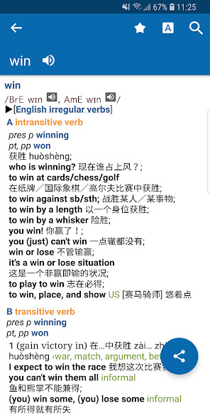 PPC Pakistan Penal Code 1860 screenshot image 1_Popularmodapk.com