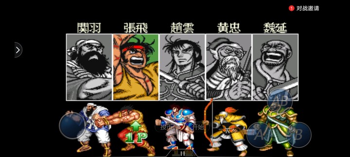 Arcade Game (MAME) screenshot image 5_Popularmodapk.com