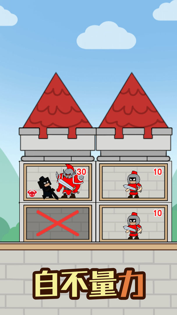 最强小兵<span>(Ad-free and rewarded)</span> screenshot image 2_Popularmodapk.com