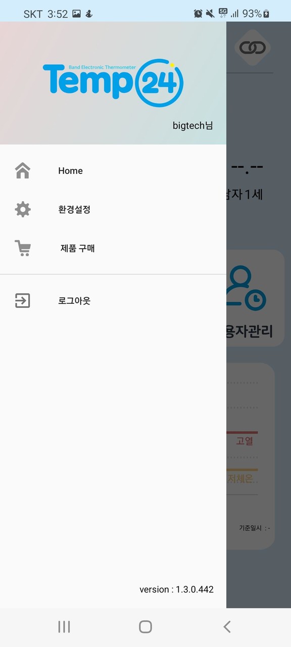 Temp24 screenshot image 22_Popularmodapk.com