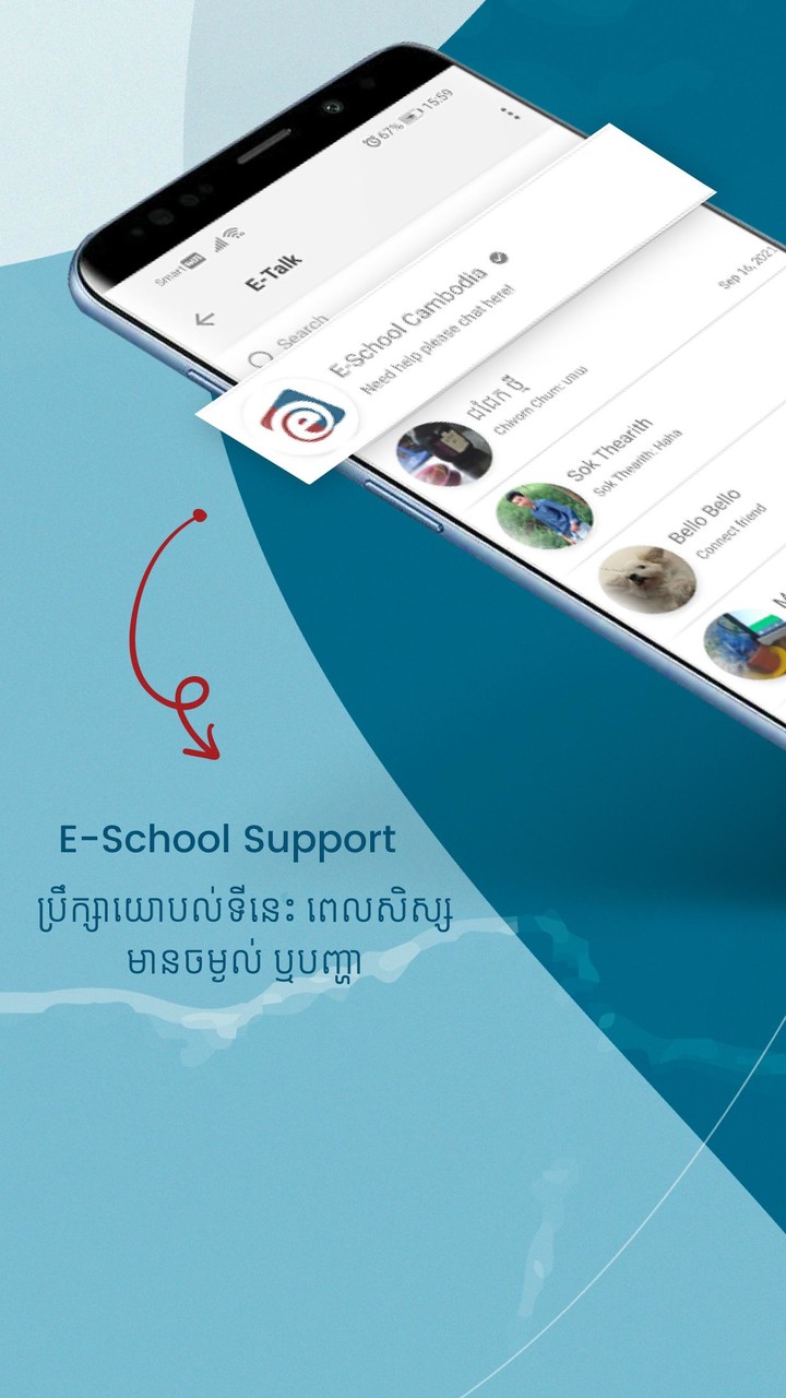 E-School Cambodia screenshot image 5_Popularmodapk.com