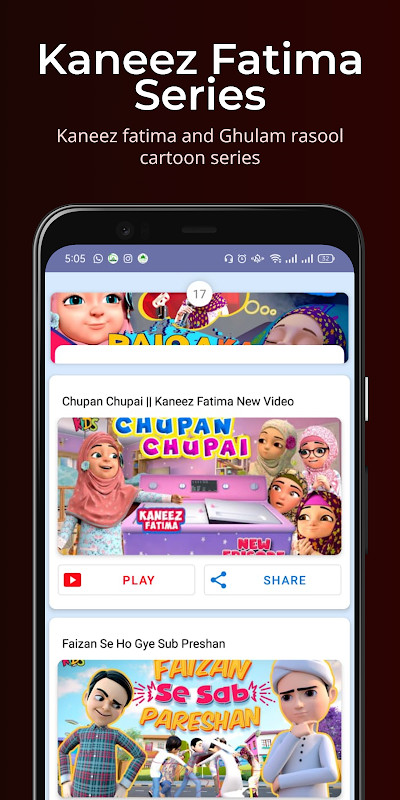 Ghulam Rasool Kaneez Fatima screenshot image 4_Popularmodapk.com