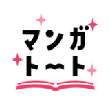 マンガトート-大人女子が楽しむ漫画アプリ2.0.1_Popularmodapk.com
