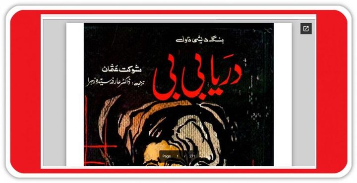 Ailment: space pixel dungeon(MOD) screenshot image 5_Popularmodapk.com